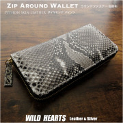 メンズ／レディース パイソン ダイヤモンドパイソン ラウンドファスナー 長財布 本革 錦蛇 蛇革 ナチュラル ロングウォレット 財布 Python Skin Leather Zip Around Wallet Purse WILD HEARTS Leather&Silver( ID lw760a50)za024