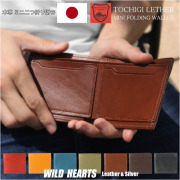 ミニ財布 財布 二つ折り カードケース ミニ財布 本革 二つ折り財布 オイルレザー ウォレット ミニ コンパクト スリム 日本製 栃木レザー Leather Bi-fold Mini Wallet WILD HEARTS Leather&amp;Silver (ID tw328a4)za020