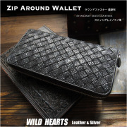 長財布 スティングレイ／エイ革 ガルーシャ 編み込み ラウンドファスナー 革財布 ウォレット ジップ 大容量 Zip Around Stingray Skin Leather Wallet Purse WILD HEARTS Leather&Silver (ID lw012a)