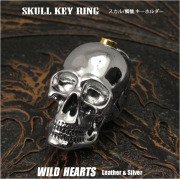 スカルモチーフ キーホルダー ガイコツ 骸骨 シンプル キーリング 二重リング付き WILD HEARTS Leather&amp;Silver(ID kh6072r25) za020