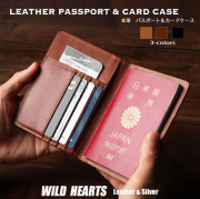 本革 パスポートケース パスポート入れ レザー 革 パスポートカバー カードケース コンパクト 海外旅行 旅行用品 トラベル 旅 カード スリム メンズ レディース ユニセックス Leather Passport Case Wallet WILD HEARTS Leather&Silver ID (pc888a47)za001
