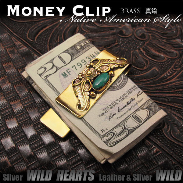 ブラス真鍮製マネークリップ ネイティブアメリカン　ターコイズ フェザー Brass Mens Fashion Money Clip Purse Wallet Card Cash Holder Turquoise Native American Design WILD HEARTS Leather&Silver (ID mc3818r3)za012