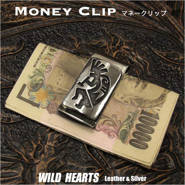 マネークリップ　メタル　ネイティブアメリカン　ココペリ　Money Clip Metal Kokopelli Native American Design WILD HEARTS Leather&Silver (ID mc3999r3)