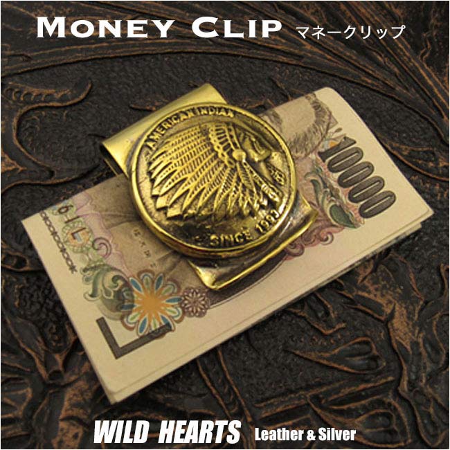 ブラス真鍮製マネークリップ インディアンモチーフ Brass Mens Fashion Money Clip Purse Wallet Card Cash Holder WILD HEARTS Leather&Silver (ID mc4003r3)