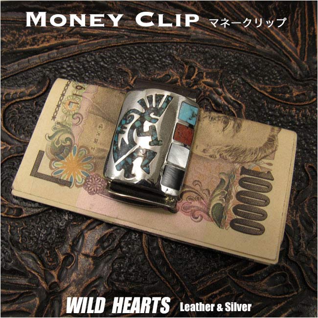 メタルマネークリップ ネイティブアメリカン ココペリ Metal Mens Fashion Money Clip Purse Wallet Card Cash Holder Kokopelli Native American Design WILD HEARTS Leather&Silver (ID mc4005r3)