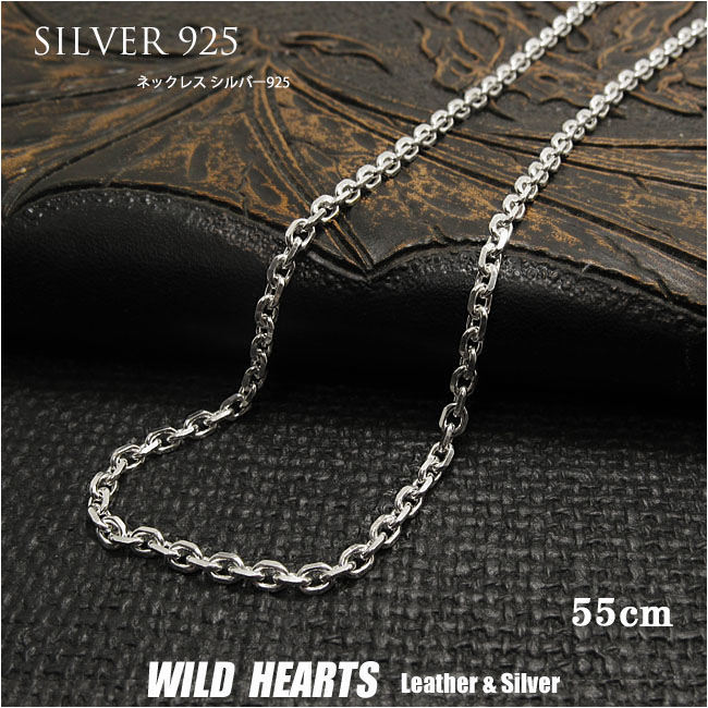 55cm 幅4mm 小豆 アズキ シルバーネックレス チェーン シルバー925 メンズ レディース 男 女 Sterling Silver 925 Necklace Rope Chain WILD HEARTS Leather&Silver (ID nc608r3)za008