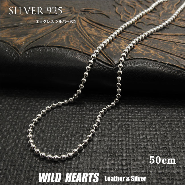 50cm 幅3mm ボールチェーン 丸 シルバーネックレス チェーン シルバー925 メンズ レディース 男 女 Sterling Silver 925 Necklace Rope Chain WILD HEARTS Leather&Silver (ID nc612r3)za008