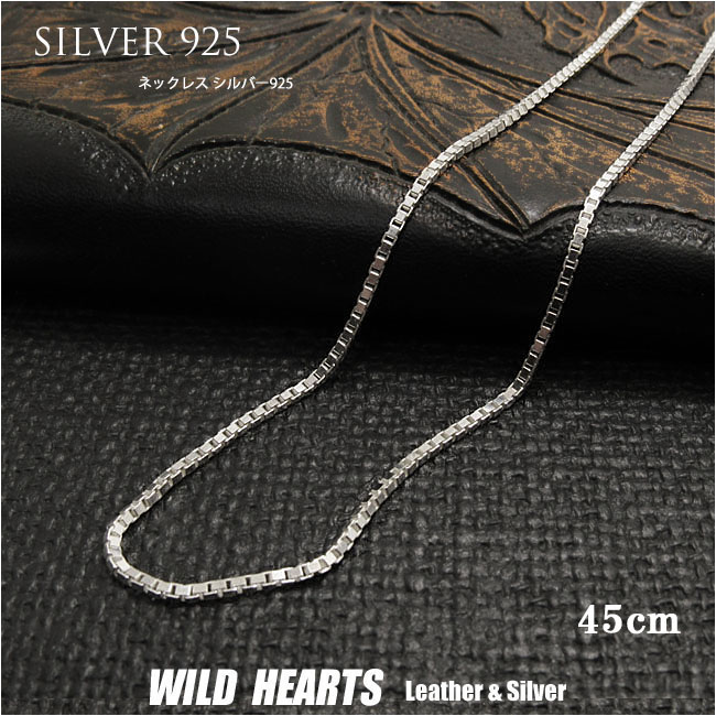 45cm 幅2mm ベネチアン シルバーネックレス チェーン シルバー925 メンズ レディース 男 女 Sterling Silver 925 Necklace Rope Chain WILD HEARTS Leather&Silver (ID nc619r3)za008