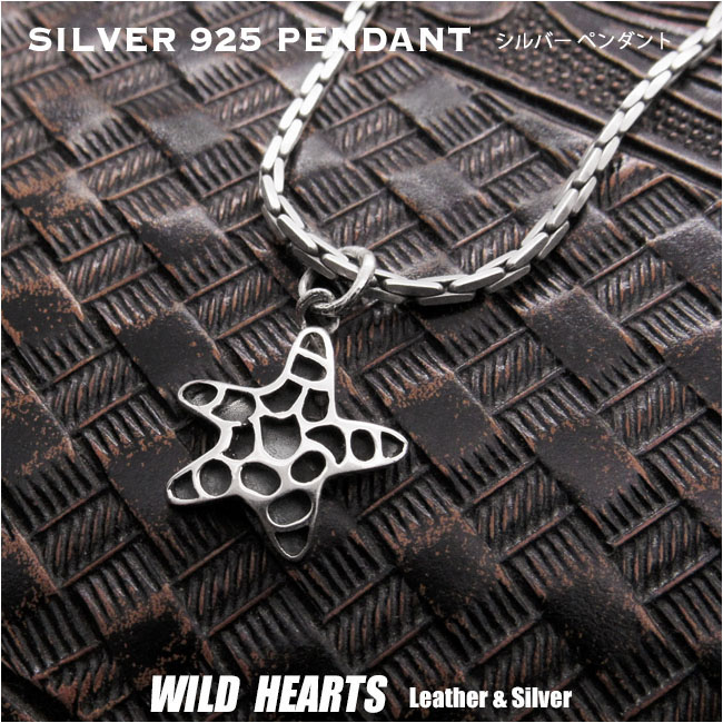 ワイルド ハーツ Wild Hearts leather&silver