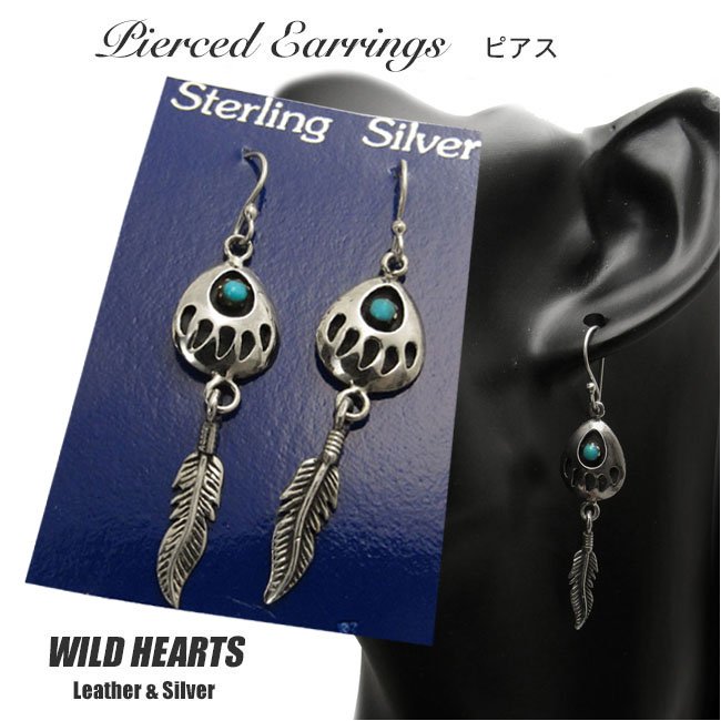 ピアス ベアパウ＆フェザーピアス インディアンジュエリー シルバー925/ターコイズ Turquoise Sterling Pierced Earrings/Bear Paw/Native American WILD HEARTS Leather&Silver(ID se4104)
