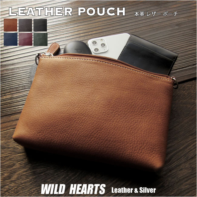 Lサイズ 本革 ポーチ 小物入れ ポーチ 6色 レザー 牛革 メンズ レディース 化粧ポーチ トラベルポーチ  Leather Coin Purse Case Pouch 6 Colors WILD HEARTS Leather&Silver (ID mp588t44)