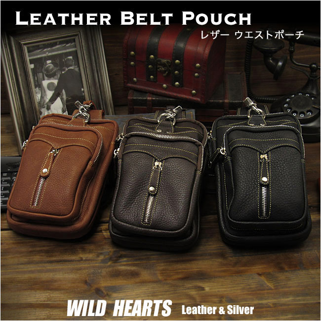 メンズ　ウエストポーチ　ヒップバッグ　ウエストバッグ　レザー/革　ブラウン/ブラック　Genuine Leather Biker Waist Pouch/ Hip Bag/Pouch Belt Brown/Dark Brown/Black　WILD HEARTS Leather&Silver (ID wp193r20)