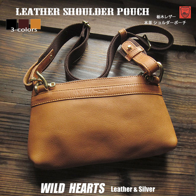 WILDHEART(ワイルドハート) オニキスバックルベルト