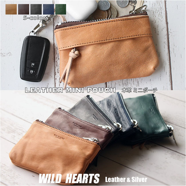 本革 ミニポーチ 小物入れ ５色 レザー 馬革 メンズ レディース アクセサリーポーチ ガジェット 化粧 旅行 トラベル ケース Butler Verner Sails WILD HEARTS Leather&Silver (ID mp442r21)za021