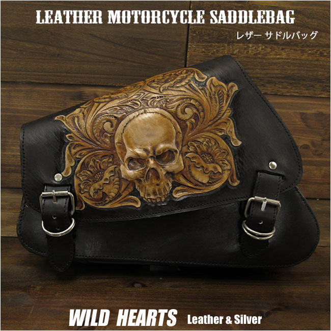 サドルバッグ スイングアーム スカル カービング ハーレー スポーツスター Skull Carved Leather Leather Swing Arm Saddlebag Harley Sportster XL Iron 883N/Forty-Eight WILD HEARTS Leather&Silver (ID sb3580)