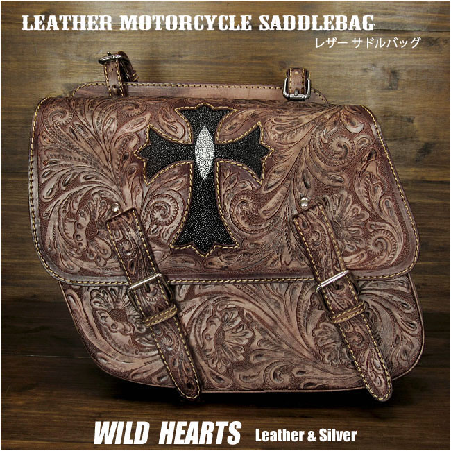 バイク サドルバッグ 本革 カービング ハーレー ブラウン スティングレイ クロス 十字架 WILD HEARTS Leather & Silver (ID sb3569)za004