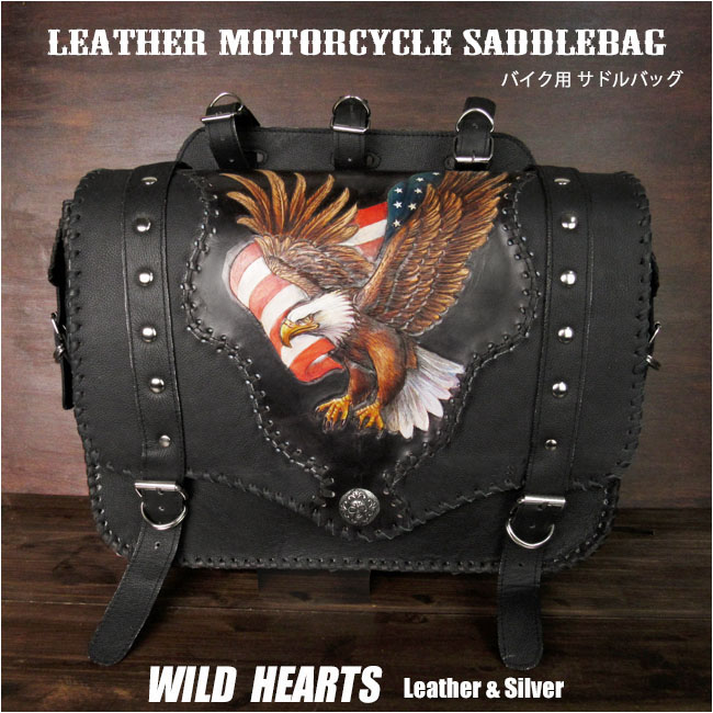 バイク サドルバッグ アメリカンイーグル カービング ハーレー カスタム Carved Leather Single Saddlebag Harley-Davidson Motorcycle WILD HEARTS Leather&Silver (ID sb4878)za002