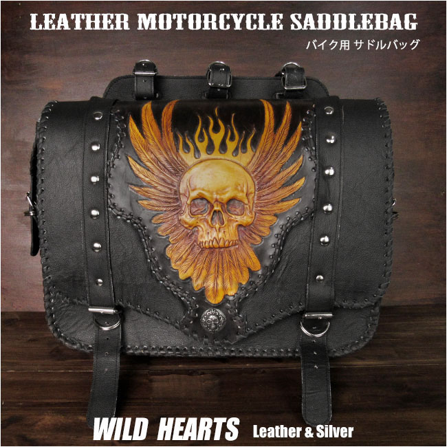 バイク用シングルサドルバッグ スカル ドクロ＆ウィング フェザー カービング ハーレー カスタム 革 レザー Skull Carved Leather Single Saddlebag Harley-Davidson Sportster iron 883/Forty-Eight Motorcycle WILD HEARTS Leather&Silver (ID sb3484)za002