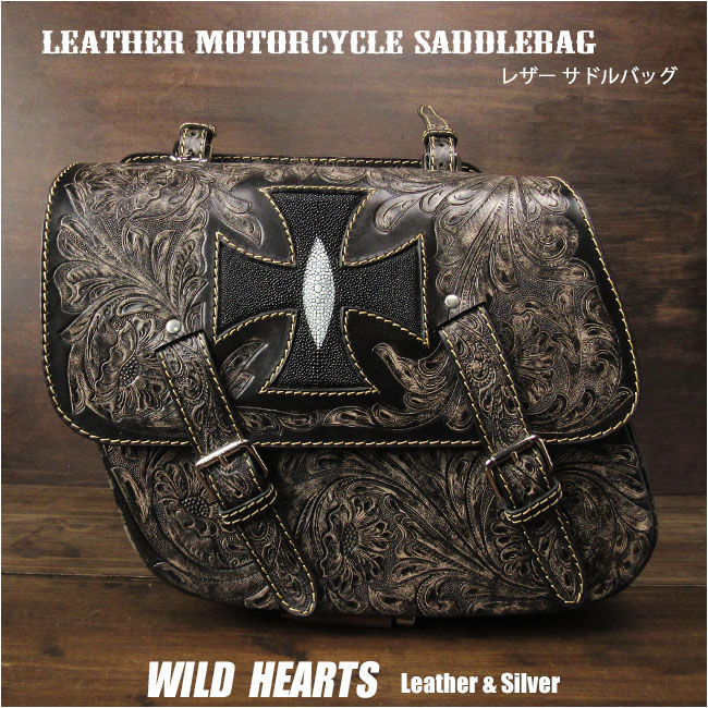 バイク　サドルバッグ　本革　カービング　ハーレー　ブラック　スティングレイ　クロス／十字架 Cross Carved Leather Single/Solo Saddlebag Motorcycle Harley-Davidson Black Stingray WILD HEARTS Leather&Silver (ID sb3566)