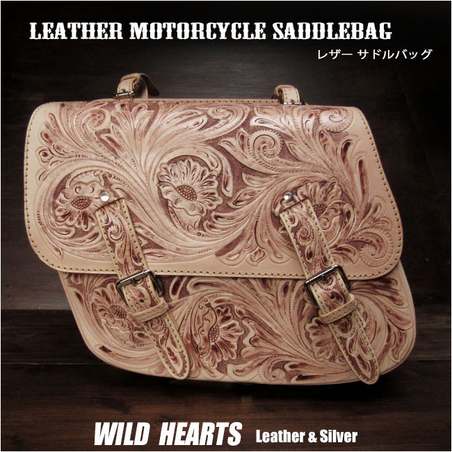 バイク サドルバッグ サイドバッグ 本革 カービング ハーレー ヌメ革 サドルレザー ナチュラル Cross Carved Leather Single/Solo Saddlebag Motorcycle Harley-Davidson WILD HEARTS Leather&Silver (ID sb5033)za004