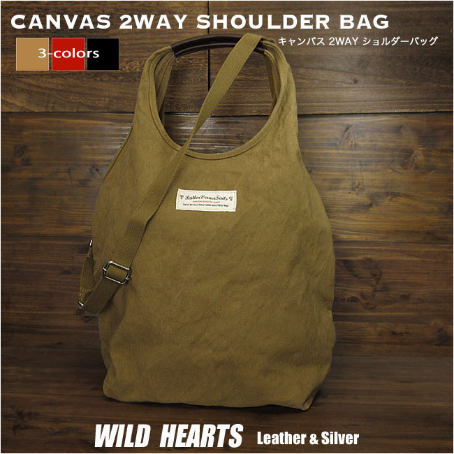 ショルダーバッグ 2WAY キャンバス生地 トラベルバッグ トートバッグ 旅行 旅行バッグ 大容量 大きめ 頑丈 おしゃれ 本革 ユニセックス Canvas&Leather Shoulder Bag WILD HEARTS Leather&Silver(ID sb4595a16)