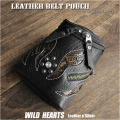本革 レザー ウエストポーチ ベルトポーチ ミニポーチ ケース ヒップバッグ 本革 バイカー Genuine Leather Belt Pouch WILD HEARTS Leather&Silver(ID wp1479r77)