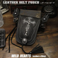 バイカー ファッション ベルトポーチ メディスンバッグ メンズ/レディース レザーバッグ ウエストバッグ Genuine Leather Biker Belt Pouch WILD HEARTS leather&silver(ID wp1475b29)