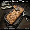 花柄カービング　ロングウォレット バイカーズウォレット 革財布　サドルレザー　タン／ダークブラウン Genuine Cowhide Leather Biker Wallet Floral Carved by Hand Tan&Dark Brown WILD HEARTS Leather&Silver (ID lw0817)