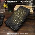 長財布 ラウンドファスナー財布 龍 ドラゴン カービング 本革 ワイルド ハンドメイド 手作り Dragon Hand Carved Leather Zip Around Wallet WILD HEARTS Leather&Silver (ID rlw4072)