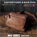 本革 メンズ／レディース ボディバッグ ウエストバッグ 大容量  肩掛けバッグ ファニーパック ４色 Genuine Leather Fanny Pack WILD HEARTS Leather&Silver(ID wb4116t16)za001