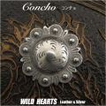 クリックポストのみ送料無料！コンチョ　合金　ウエスタン　ねじ式 Concho Western Metal WILD HEARTS Leather&Silver (ID cc3368)