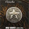 メタルコンチョ 星型コンチョ インディアンジュエリー ネイティブ系 ねじ式 合金 WILD HEARTS Leather & Silver (ID cc3595-c16)za007