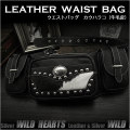 レザーウエストバッグ　ヒップバッグ　牛革／レザー　ハラコ／牛毛皮  Genuine Cowhide Leather Fanny Pack Waist Bag Cow Skin Fur  WILD HEARTS Leather&Silver (ID wb1503r17)