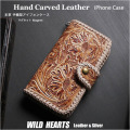 iPhone16 Pro max 16e ケース iPhone15 14 13 本革 iPhoneケース手帳型ケース 耐衝撃 カービング ハンドメイド ナチュラル マグネット WILD HEARTS Leather Silver (ip2575r101)za004