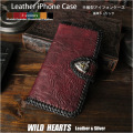 iPhone17 16 15 14 13 12 Pro max Air e ケース 手帳型ケース 馬革 本革 シュリンクレザー コンチョ付き ７色 WILD HEARTS Leather&Silver (ID ip3543)za009