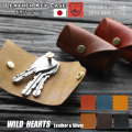 栃木レザー 本革 キーケース キーホルダー ミニ コンパクト スリム シンプル 日本製 ６色 Leather Key Case Handmade 6-colors WILD HEARTS Leather&Silver (ID kc327a4) za020