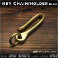 クリックポストのみ送料無料！キーホルダー 　キーフック　真鍮 Key Chain Holder Key Ring Brass　WILD HEARTS Leather&Silver(ID kh3637k11)