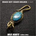 キーホルダー キーフック 真鍮 ターコイズ ネイティブ インディアンスタイル Hook Key Ring Keychain Brass Turquoise Native American Style WILD HEARTS Leather&Silver(ID kh436k5)