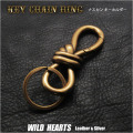 カラビナ ナスカン おしゃれ キーホルダー リボン型 アンティークゴールド フック 車 鍵 二重リング付き WILD HEARTS Leather&Silver（ID kh4935r25）