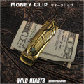 真鍮製マネークリップ クリップ型 ネイティブアメリカンスタイル イーグルフェザー マネークリップ Brass Mens Fashion Money Clip Turquoise Native American Design WILD HEARTS Leather&Silver (ID mc3910r3)za012