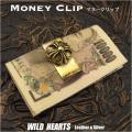 マネークリップ　真鍮　ブラス　Money Clip Brass WILD HEARTS Leather&Silver (ID mc4002r3)