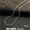 45cm 幅3mm ボールチェーン 丸 シルバーネックレス チェーン シルバー925 メンズ レディース 男 女 Sterling Silver 925 Necklace Rope Chain WILD HEARTS Leather&Silver (ID nc613r3)za008