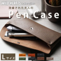 本革 ペンケース 姫路レザー ミニポーチ 日本製 小物入れ 筆箱 文房具 Lサイズ Leather Pencil Case 7 Colors WILD HEARTS Leather&Silver (ID pc684a43)za020