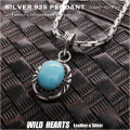 ペンダントトップ シルバーペンダント ターコイズペンダント ナバホスタイル シルバー925 ターコイズ トルコ石 天然石 ネイティブアメリカン Turqouis Feather Pendant Native American style WILD HEARTS Leather&Silver (ID ptop30)za020