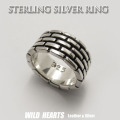 クリックポストのみ送料無料！シルバーリング 指輪 シルバー925 ザ・ウォール Sterling Silver Ring The Wall WILD HEARTS Leather&Silver (ID kr184)