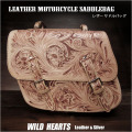 バイク サドルバッグ サイドバッグ 本革 カービング ハーレー ヌメ革 サドルレザー ナチュラル Cross Carved Leather Single/Solo Saddlebag Motorcycle Harley-Davidson WILD HEARTS Leather&Silver (ID sb5033)za004