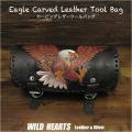 レザー　本革　ツールバッグ　カービング 　フォークバッグ　アメリカンイーグル　バイク／ハーレー  Eagle Carved Leather Tool Bag Mini Saddle Bag Storage Tool Pouch for Motorcycle Harley-Davidson  WILD HEARTS Leather&Silver (ID sb3824)