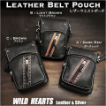 ベルトポーチ ヒップポーチ レザー バッグ 本革 ウエストポーチ Leather Waist Belt Pouch Hip Bag Travel Pouch Biker Motorcycle 3-colors WILD HEARTS Leather&Silver (ID wp3708t10)za025