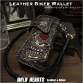 ライダースウォレット　バイカーズウォレット　スカル/ドクロ　カービング   Men's Wallet  Biker Wallet Skull Hand Carved Leather Genuine Cowhide WILD HEARTS Leather&Silver(ID ns01r4)