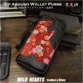 和柄 レディース 革財布 長財布 本革 ラウンドファスナー財布 ちりめん友禅 ハンドストラップ付き Zip Around Wallet Purse Genuine Leather Handbag Japanese Pattern/Design YUZEN WILD HEARTS Leather&Silver (ID rw2808b8)